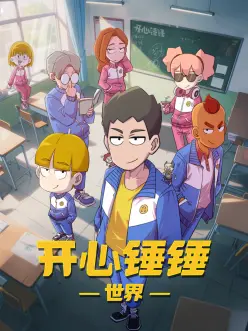 墨色江湖 武侠动漫手机免费在线观看